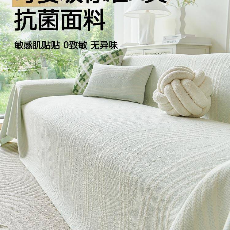 A类防生态棉沙发盖布婴可用毛沙发母巾猫抓不粘一整F9969S6T张全