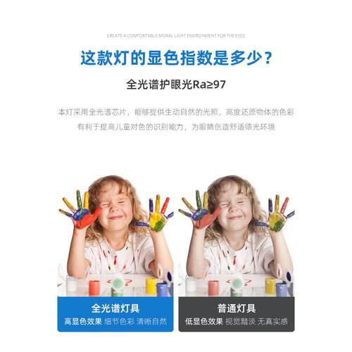 新款客厅吊灯式代简约灯具全光谱护眼瓣法房间灯奶花现油风663卧