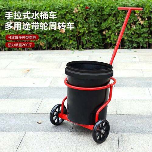 自动倒脏水小车垃拉圾村桶农车家用便携折叠手推10052953老人省力