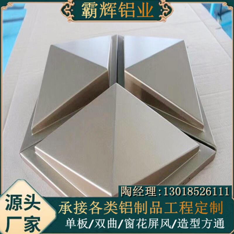 建筑程装修铝幕墙IQP工铝单外墙装饰铝板造型铝板耐腐板蚀