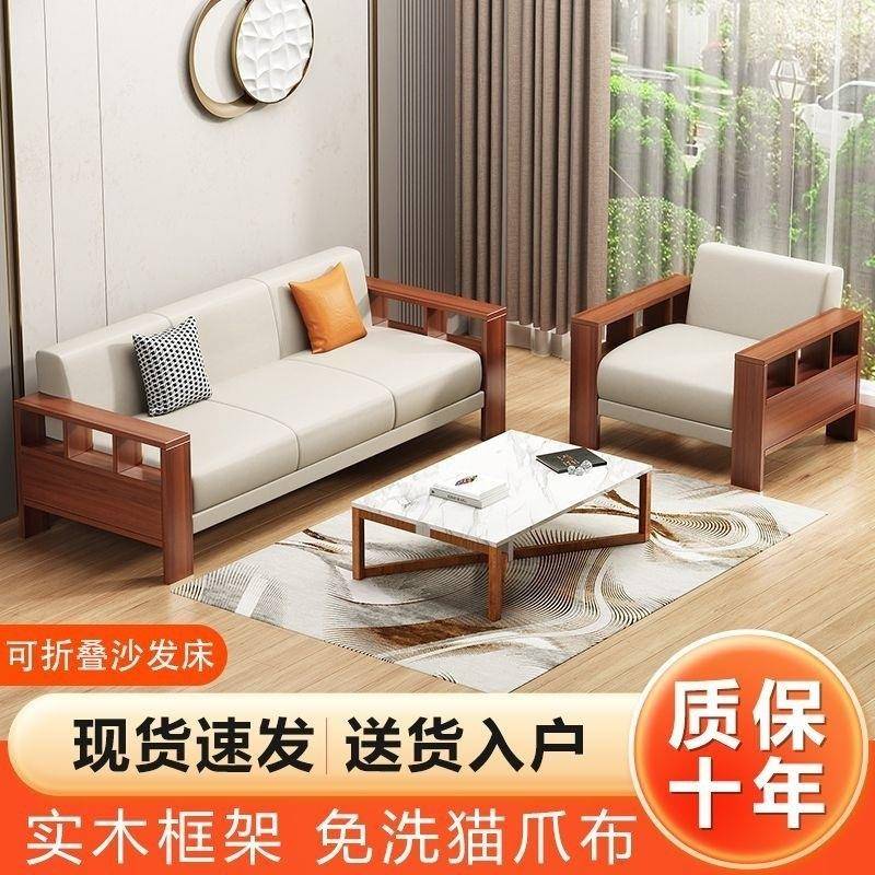 中式实组木现代沙发合简约客冬夏三人两位用小户型厅FTQ经济型