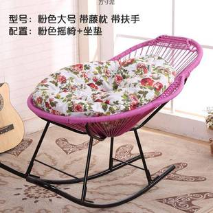 彩色摇椅椅懒人椅人逍遥椅ISP午老人现代躺儿童睡椅阳台成休闲藤