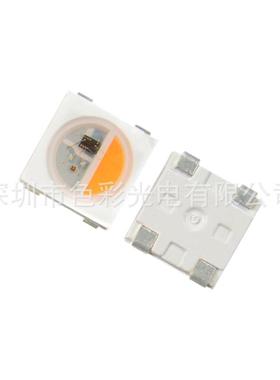 ADPLC8812GBW兼容SK612/IRGBW四合一LEDR50850幻彩灯珠内置C贴片