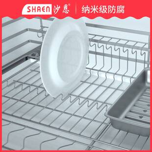 厂家直销沙恩拉篮厨房橱柜纳米干镀碗碟篮双层碗架沥水架抽屉收纳