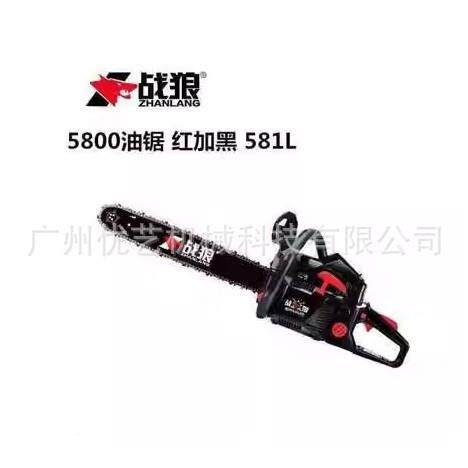 5格致专业级砍8树HTY机锯树CS251A小型园林木锯G伐00油锯链条锯