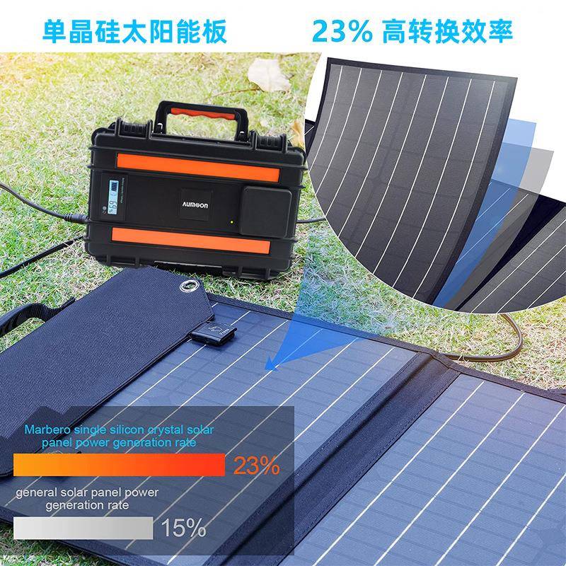 10W太0阳折V叠包便携大功CDR率18能笔记本户外应急单晶太阳能充电