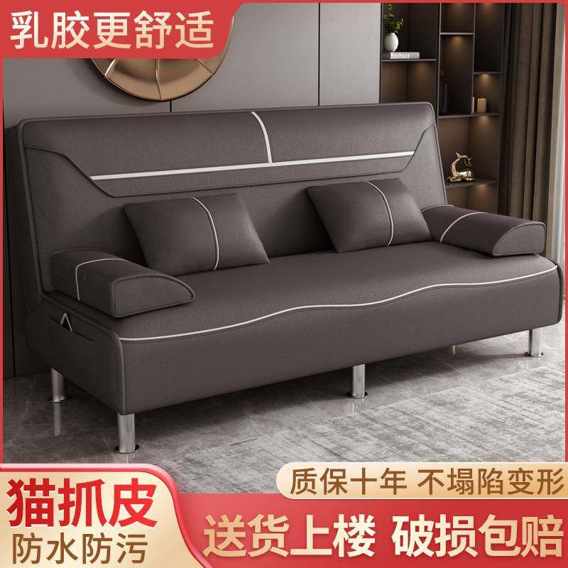 可折叠沙发床多功能小户型两用沙发单人双人猫爪皮客厅卧室科技布