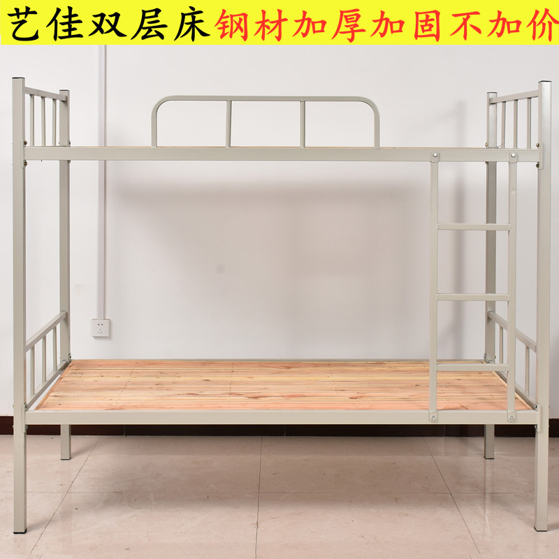 工地双层床钢制加厚全钢铁床实木床高低床上下铺宿舍学生床员工床