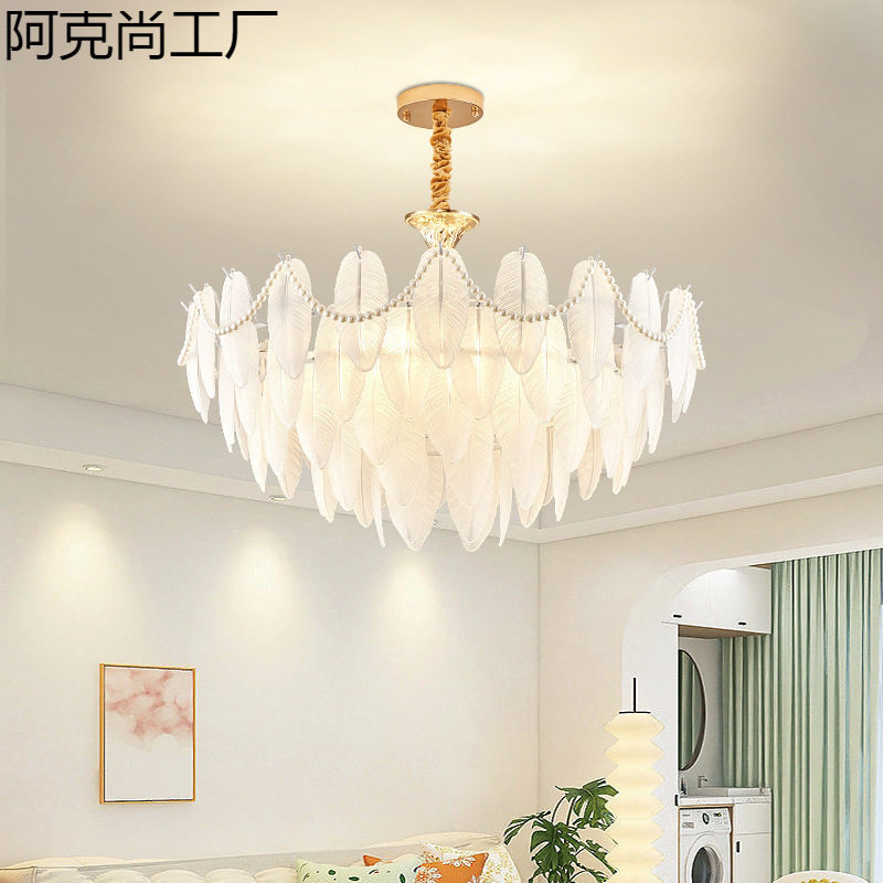 羽毛客厅灯轻奢欧式吊灯2025新款客厅餐厅灯组合法式灯套餐卧室灯