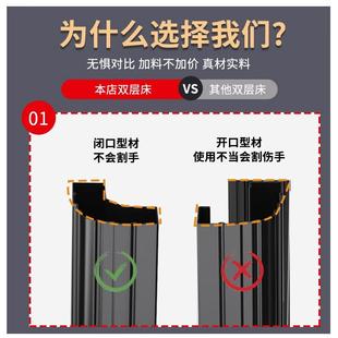 学生上YF-xcc-5下铺双层材床工床员工型宿舍铁艺高低型材简厂约双