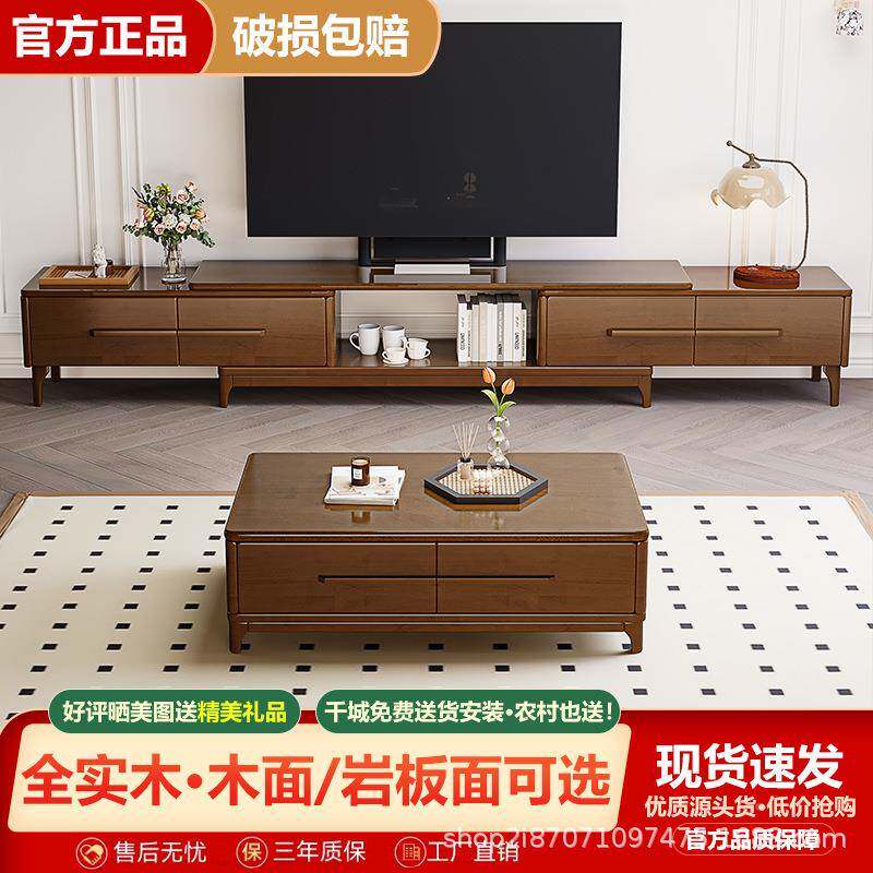 全实木缩新中组式家用岩HKH板茶几客可伸电视柜合小户型厅木面储