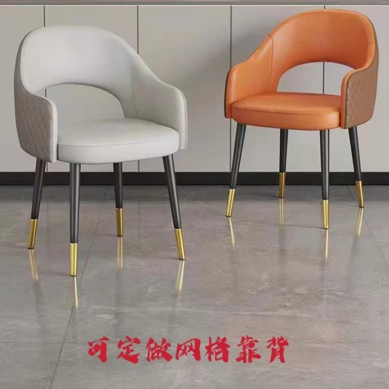 轻奢高用端酒店餐约椅家简革软包靠背书皮桌椅办公餐椅洽谈餐桌椅