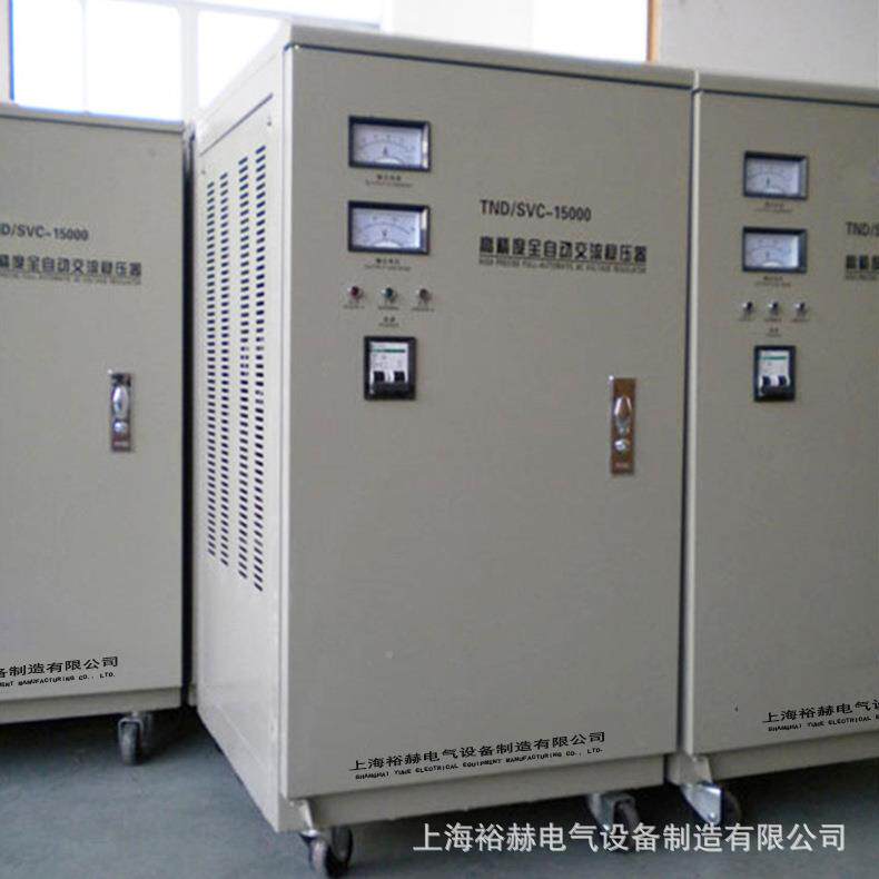 高精全度自动交功流AVP稳压器TND/SVC稳-15KVAKW大率变压器压电源