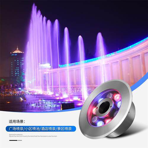 WPC喷泉灯LED旱地DM2X51外控防水灯6七W彩3不04锈钢大理石喷泉中