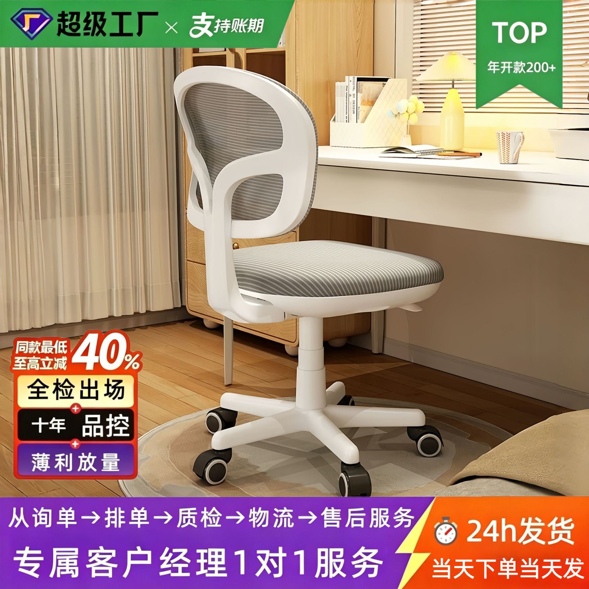 学习椅子儿童写字椅学生用书桌椅靠背椅家用办公座椅电脑椅转椅子