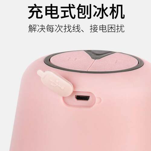 刨冰机家用儿童绵绵冰沙冰机迷你破冰冰沙商用自动电动碎冰机小型