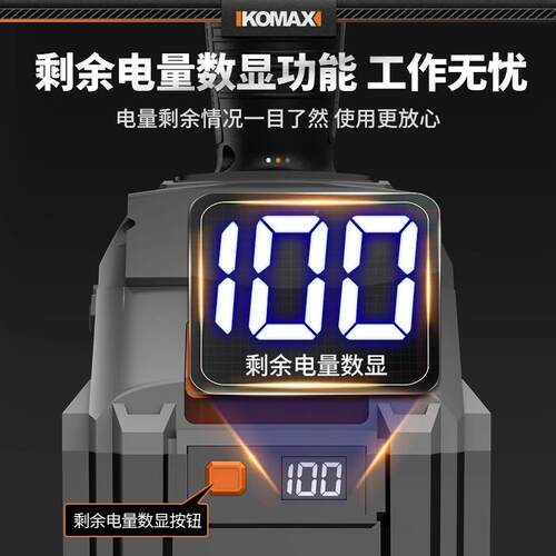 刷电动扳手大扭力冲击415锂电炮充式架电子工充风套无筒轮胎汽修