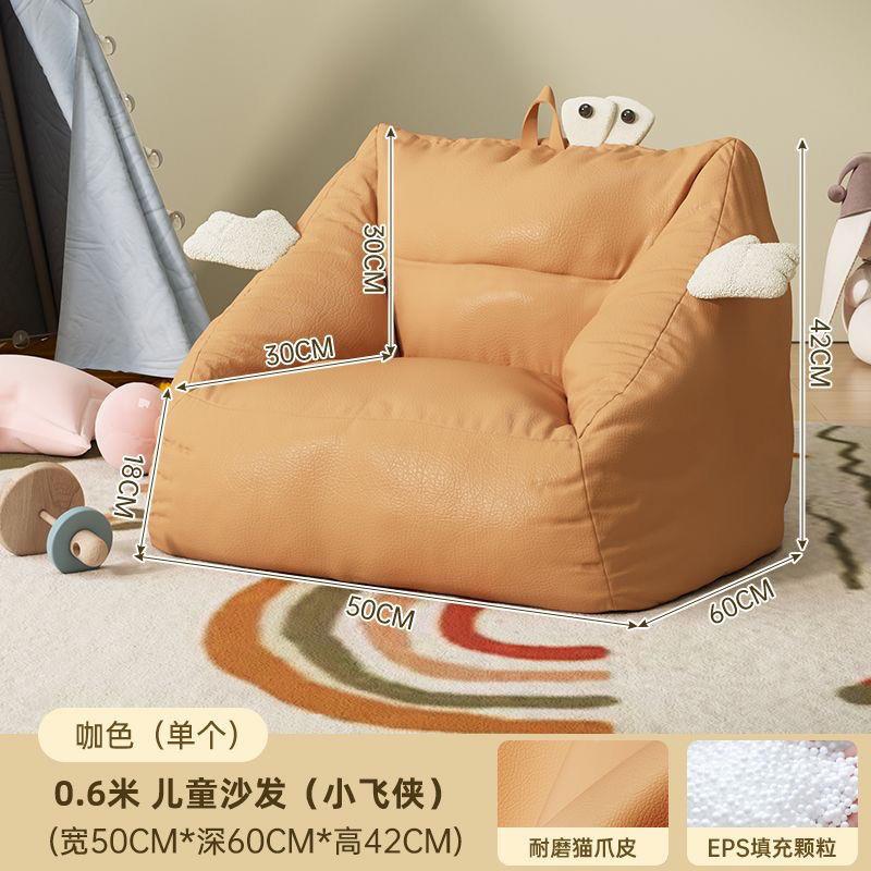 儿童沙发懒人客厅宝沙宝阅卡通女孩卧可室小孩爱发椅婴JSX儿小读
