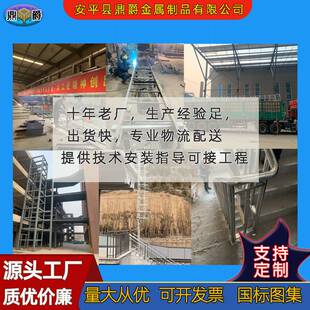 上下安全通道爬梯深坑施工双侧带扶手钢结构基坑爬梯基坑斜梯厂家