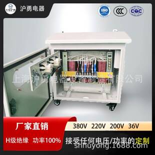 交供上海沪器勇流远端电系统变压各VLL种规格