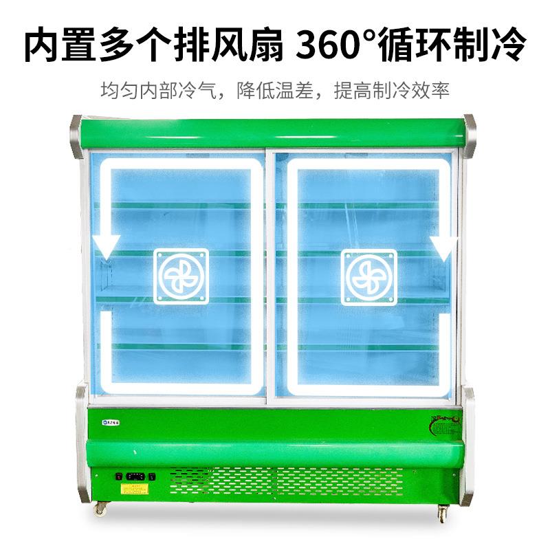 风幕柜水果保鲜商用超市点米分体机冷藏展示柜2麻辣948烫菜柜柜