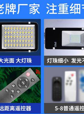 村现货太8MVC阳能户外高杆灯le灯超亮大功d率工程全套6米米新农路