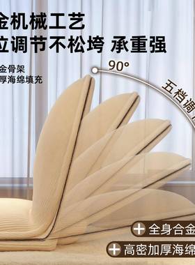 懒人沙发台榻榻米折座椅阳叠地上坐读LHT垫卧室飘窗小沙发椅地板