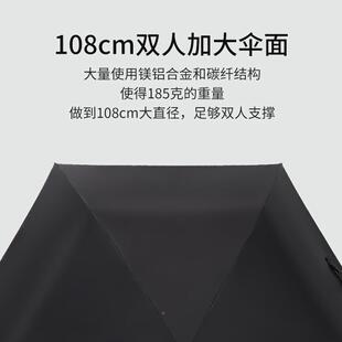 ARACH雨AcSE108m3290超轻P双人铅笔伞碳纤防风伞黑胶晴雨两用伞太