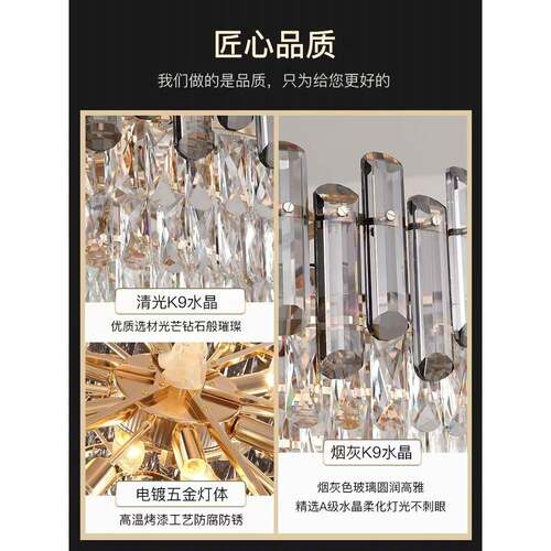 式轻奢水晶客厅灯现JF218代卧室餐厅灯具全屋套餐组吊合20港25年