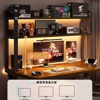 【6工店】电年脑桌台电式家用书BFI桌书架一体桌办公厂桌洞洞板竞