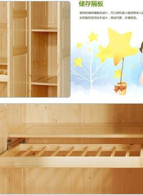 现代实木大衣室FFL柜2米新西松木衣橱四开门经成济人兰卧收新款