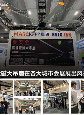 汰内转淘子工UIK业大吊厂扇风量生产大家直销节能工业大风扇厂房