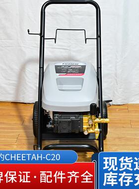 现货清洗机2高LT-20MC0压工业用剥皮除小广告养鸡树场用清C洗机