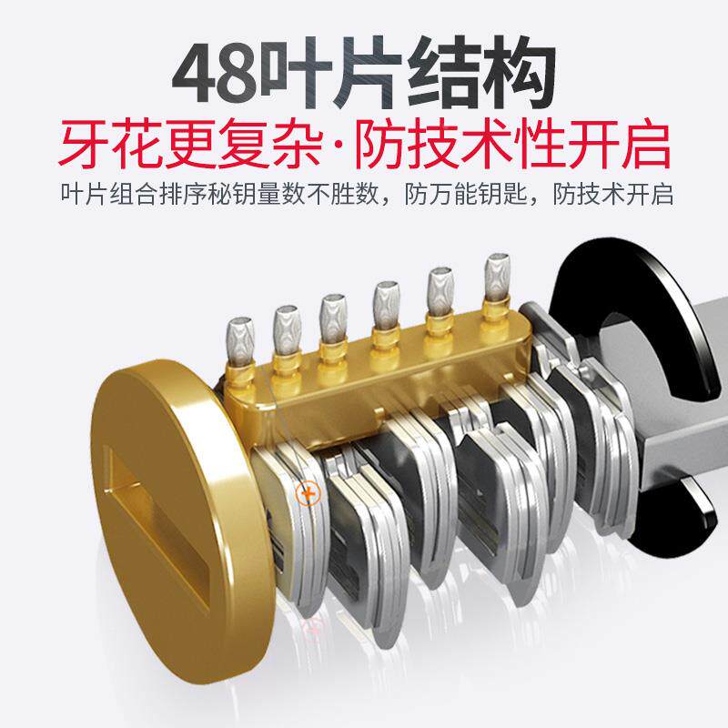盼盼户门锁心无品牌/超C级盗门锁芯11齿轮通用入型卧级室家用大防