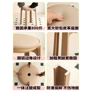 顺丰塑料凳子加厚圆凳超强承重可叠放皮革加厚环保稳固餐凳餐桌凳