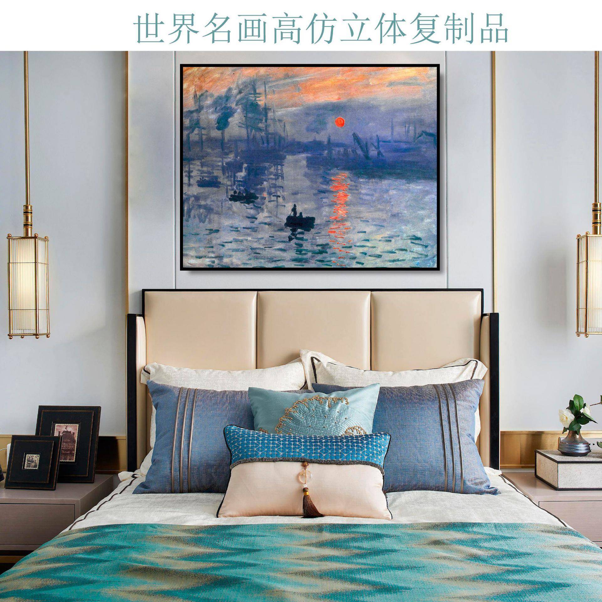 自有定名义装饰艺术品世界画帆布画芯框无框高清喷20200800画绘家
