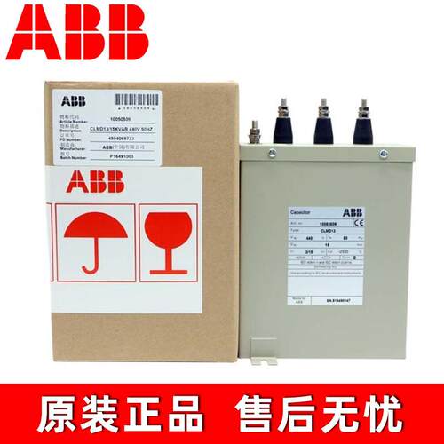 AB电电容器C力LMD63/50KVAR50V50HZCPZ60708048B0V三4相补偿