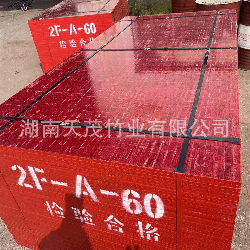 阁楼房顶防水竹胶板舞台板竹胶板阁楼板20多年竹胶板老厂家