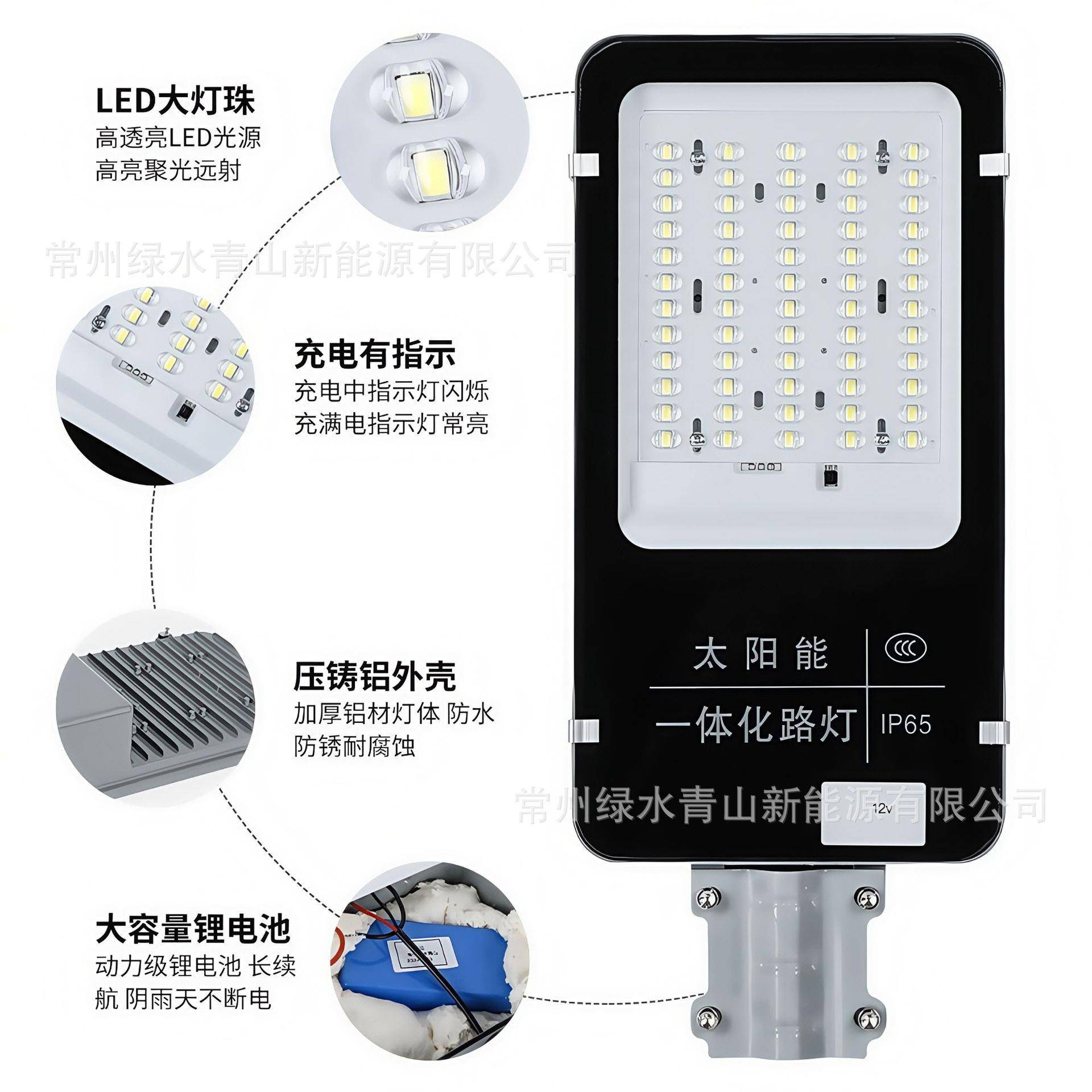 阳路LED太路阳能路灯维修能旧灯改造改造无需换太板只需换灯头厂