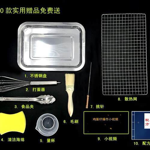 厂家销商用用蛋仔转机鸡蛋仔家机电热售鸡蛋仔机旋鸡蛋饼zw-r-1机