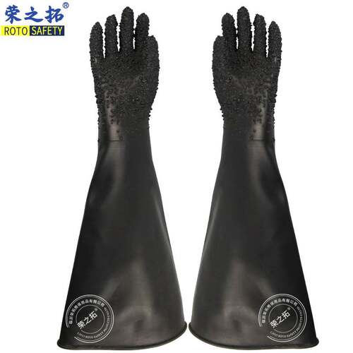 荣之拓65cm喷砂手套天然乳胶带颗粒喷砂机专用防滑耐用耐高压加厚