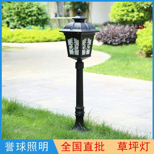 家阳能路灯照明灯品详询客服类齐全户外草坪铝灯多种光源厂铸材太