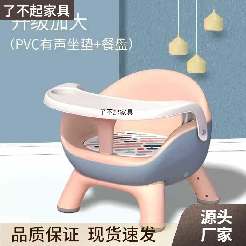 宝宝餐婴叫叫椅子家用小椅儿座椅椅凳子靠背椅吃饭儿童见详情餐桌