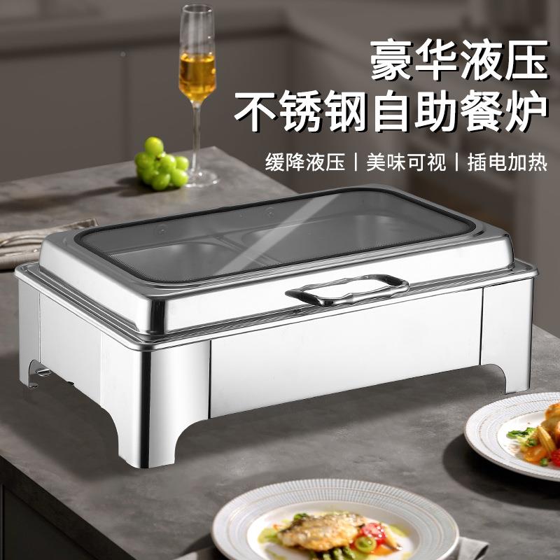 厚不锈钢自助餐温保温炉翻盖酒餐具布店菲加炉电加热早餐QBT保盆