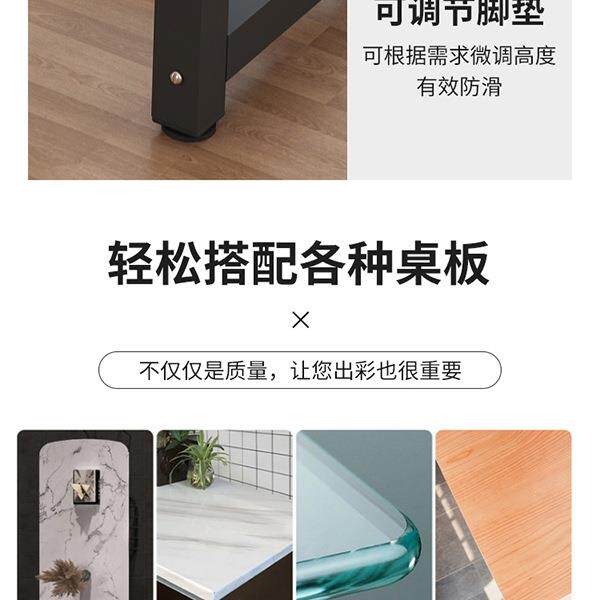 凳子桌脚支架铁餐长桌条CTH板艺凳电脑桌茶几底腿座架子定制岩板
