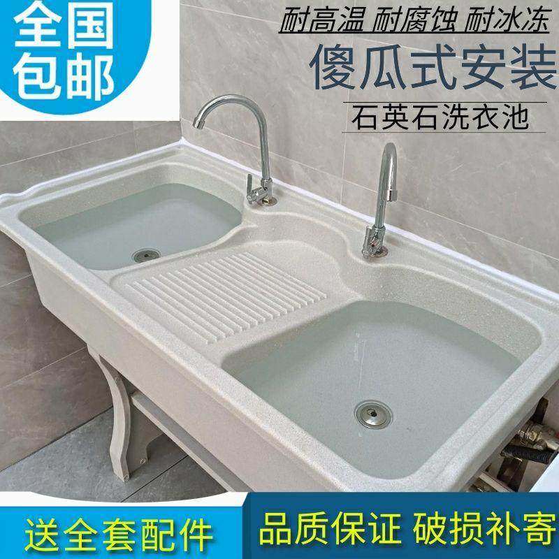 石英石洗衣台家用带搓衣板室外庭院洗衣681池台盆台阳一体洗衣阳