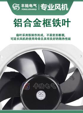 22cm/28cm直流24V排风扇FL2208HD2 FL2808HD2大风量轴流风机22580
