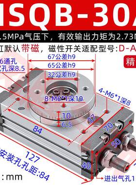 密90度180度气动MSQA摆动旋转气缸MQB-10/20/30/精50/700/10/2092