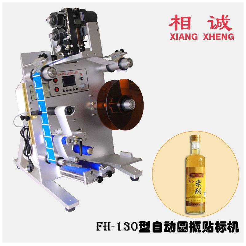 半自动不干胶圆瓶贴标机打码机打生产日期打标机全自动小型