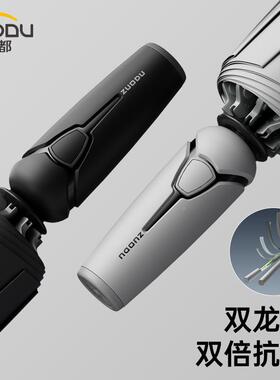 风双龙骨抗风晴暴伞科雨技伞全自动反向雨两用商务加VPF大双人伞